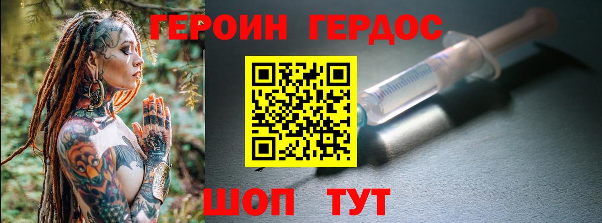 ГАШ Похвистнево
