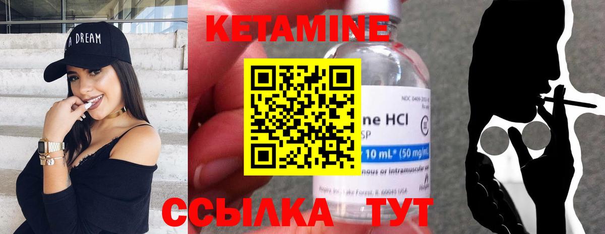 Похвистнево  КЕТАМИН ketamine  Вход с VPN  КЕТАМИН ketamine 
