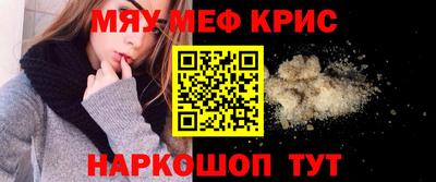 ГАЛЛЮЦИНОГЕННЫЕ ГРИБЫ Бугуруслан