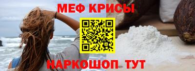 метамфетамин Бузулук