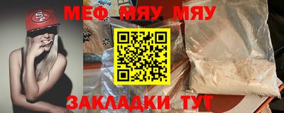 метамфетамин Бузулук