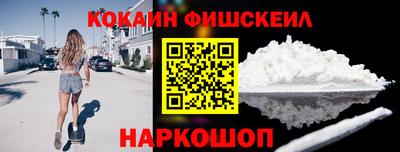 ГАЛЛЮЦИНОГЕННЫЕ ГРИБЫ Бугуруслан