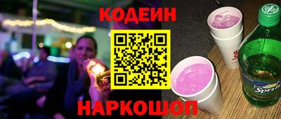 ГАЛЛЮЦИНОГЕННЫЕ ГРИБЫ Бугуруслан