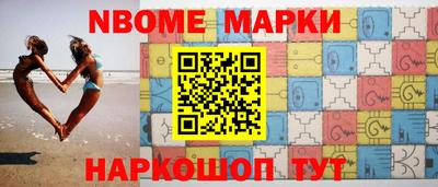 метамфетамин Бузулук