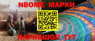 метамфетамин Бузулук