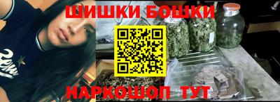 метамфетамин Бузулук