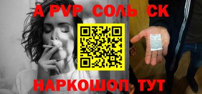 метадон Будённовск