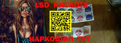 ГАЛЛЮЦИНОГЕННЫЕ ГРИБЫ Бугуруслан