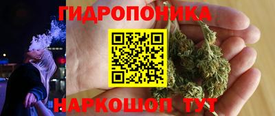 метамфетамин Бузулук