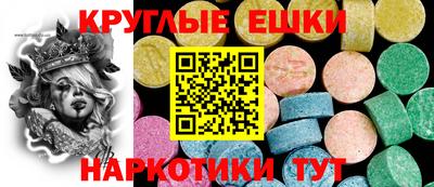 метамфетамин Бузулук