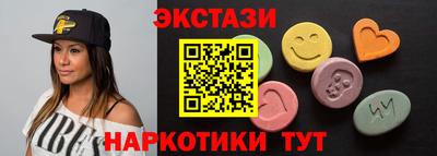 метамфетамин Бузулук
