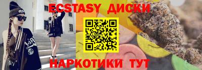 ГАЛЛЮЦИНОГЕННЫЕ ГРИБЫ Бугуруслан
