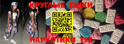 метамфетамин Бузулук