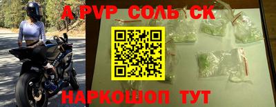 метадон Будённовск