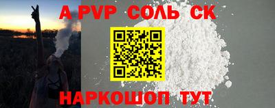 метадон Будённовск
