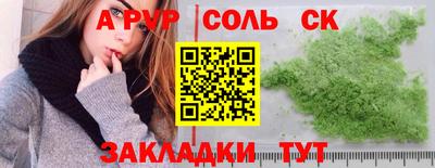 метадон Будённовск
