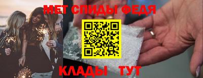 метамфетамин Бузулук