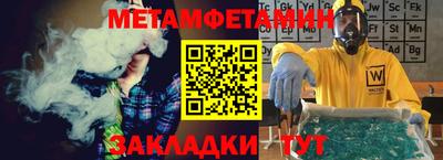 метадон Будённовск