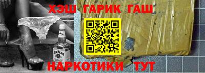 ГАЛЛЮЦИНОГЕННЫЕ ГРИБЫ Бугуруслан