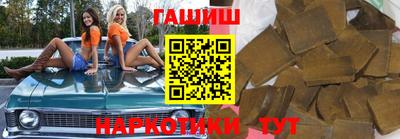 метамфетамин Бузулук