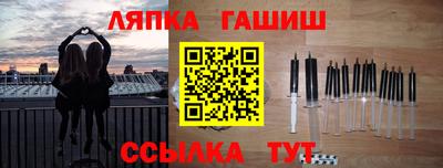 метамфетамин Бузулук