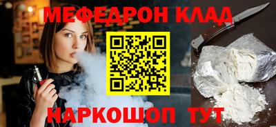 метамфетамин Бузулук