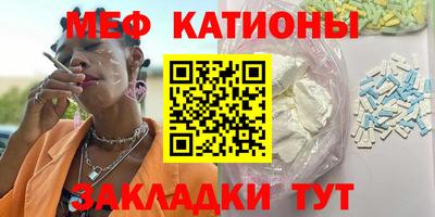 метамфетамин Бузулук