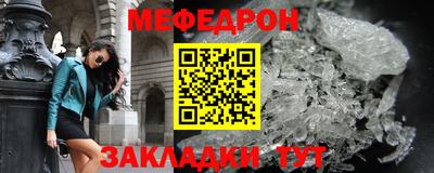 метамфетамин Бузулук
