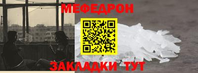 метамфетамин Бузулук