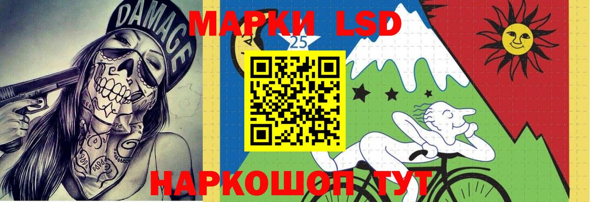 Лсд 25 экстази ecstasy  LSD-25 экстази ecstasy  Вход с VPN  Похвистнево 