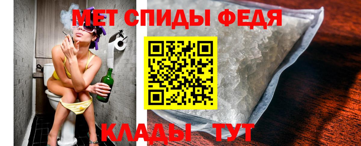 МЕТАМФЕТАМИН пудра  Вход с VPN  МЕТАМФЕТАМИН пудра  Похвистнево 