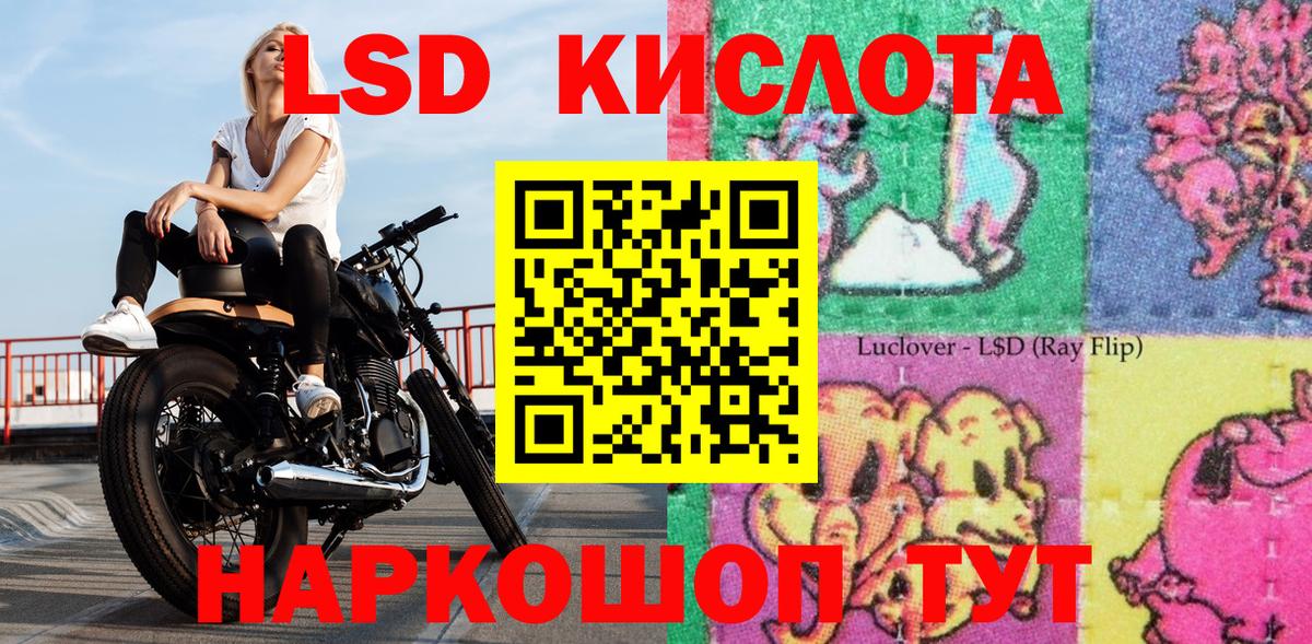 Наркотические марки 1500мкг Похвистнево
