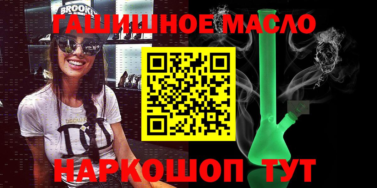 Дистиллят ТГК Wax Похвистнево