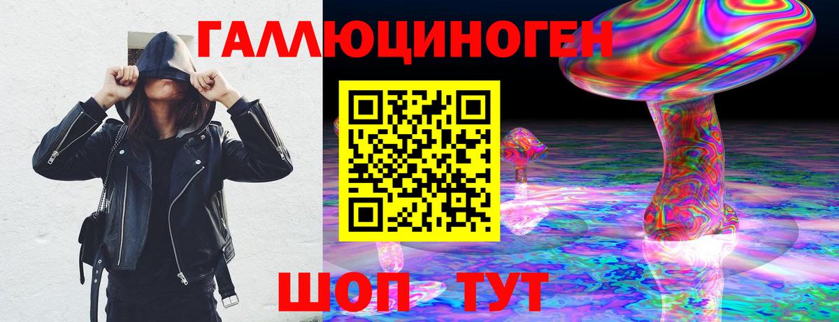 Галлюциногенные грибы MAGIC MUSHROOMS  Галлюциногенные грибы Magic Shrooms  Похвистнево  Вход с VPN 