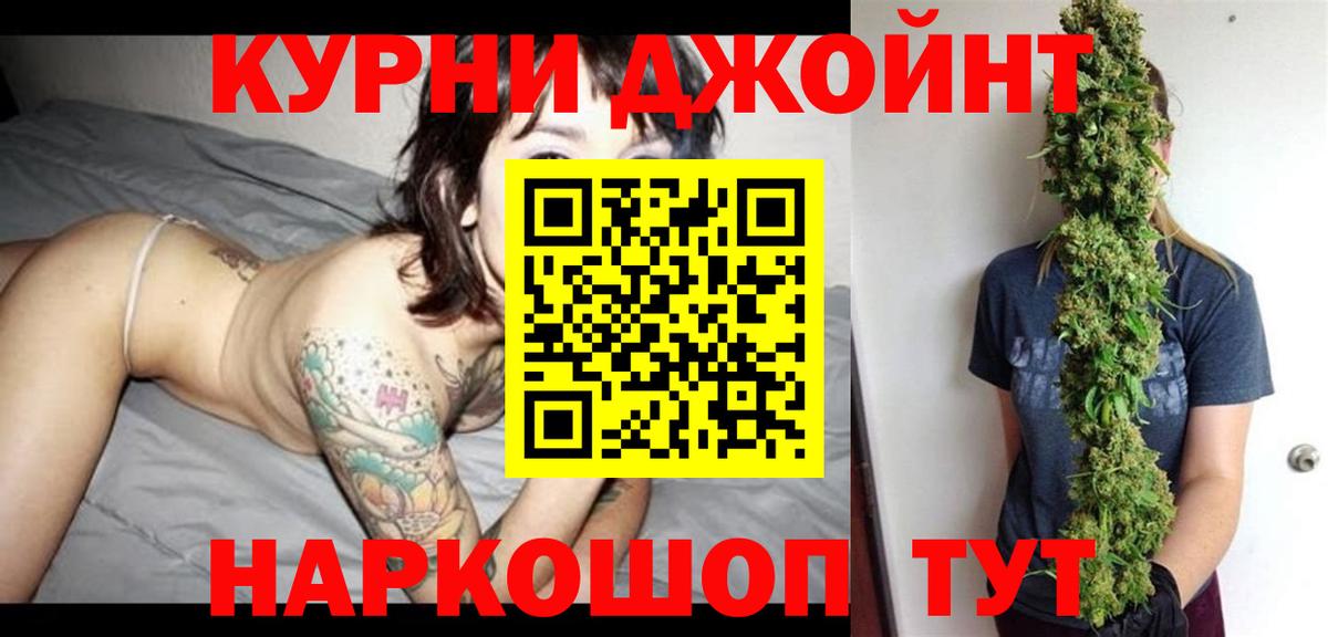 Похвистнево  Экстази  Вход с VPN  Мефедрон   ГАШ  Cocaine  Конопля 